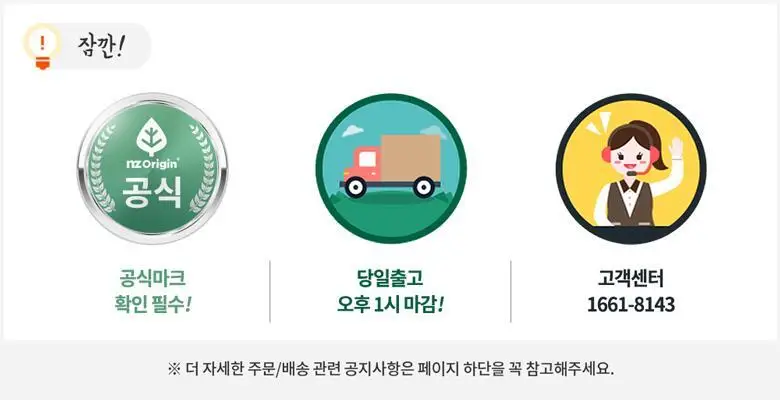 [15구미 증정기획] 엔젯오리진 귤젤리 비타민 C&D 70구미 X 밸리곰 패키지 상세페이지 3